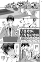 Qpa Vol.43