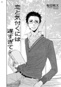 Qpa Vol.43