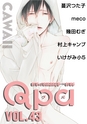 Qpa Vol.43