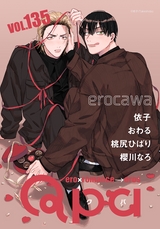 Qpa Vol.135