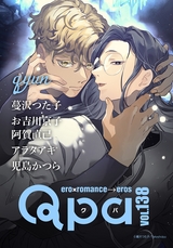 Qpa Vol.138