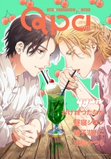 Qpa Vol.141