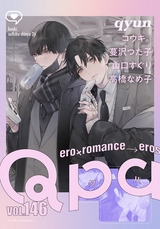 Qpa Vol.146