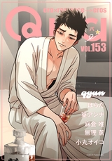 Qpa Vol.153