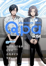 Qpa Vol.154