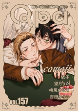 Qpa Vol.157