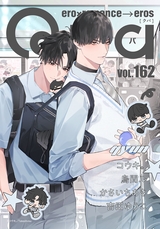 Qpa Vol.162