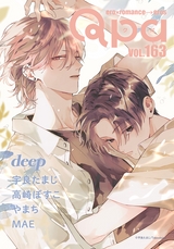 Qpa Vol.163