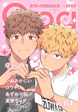Qpa Vol.164