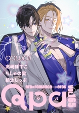 Qpa Vol.165