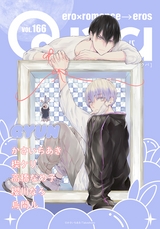 Qpa Vol.166