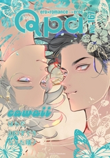 Qpa Vol.167