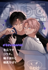 Qpa Vol.168