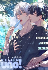 uno vol.165