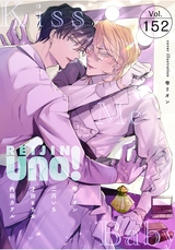 uno vol.152