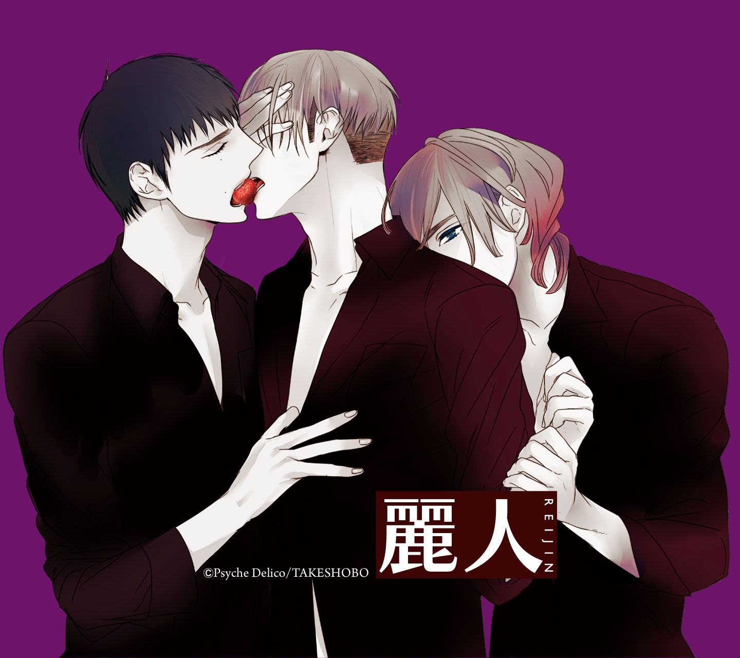 チョコストロベリーバニラ 待画ページ