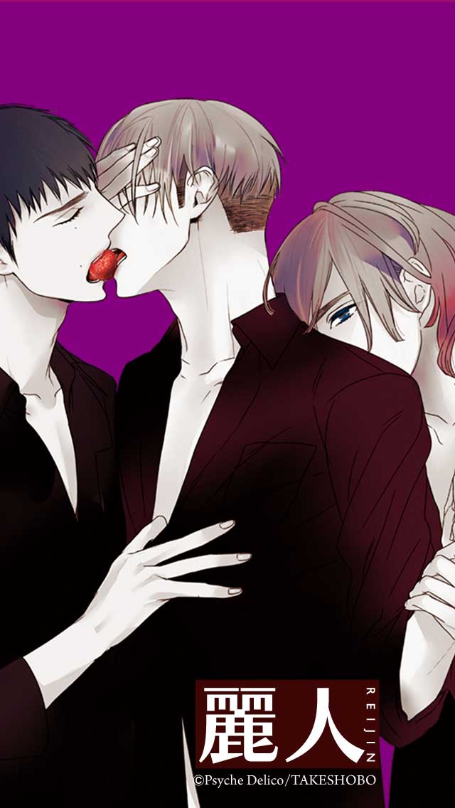 チョコストロベリーバニラ 待画ページ